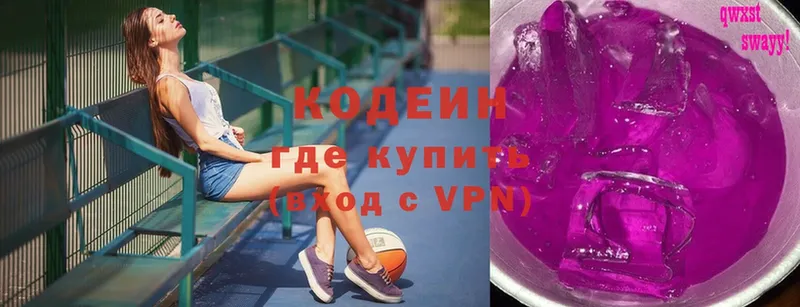 Кодеиновый сироп Lean напиток Lean (лин)  Белореченск 