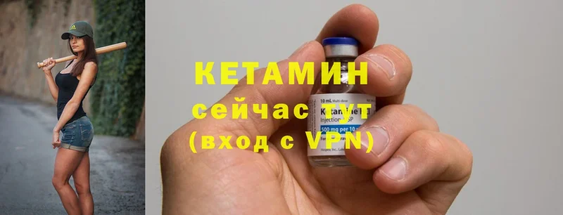 сколько стоит  Белореченск  дарк нет клад  КЕТАМИН ketamine 