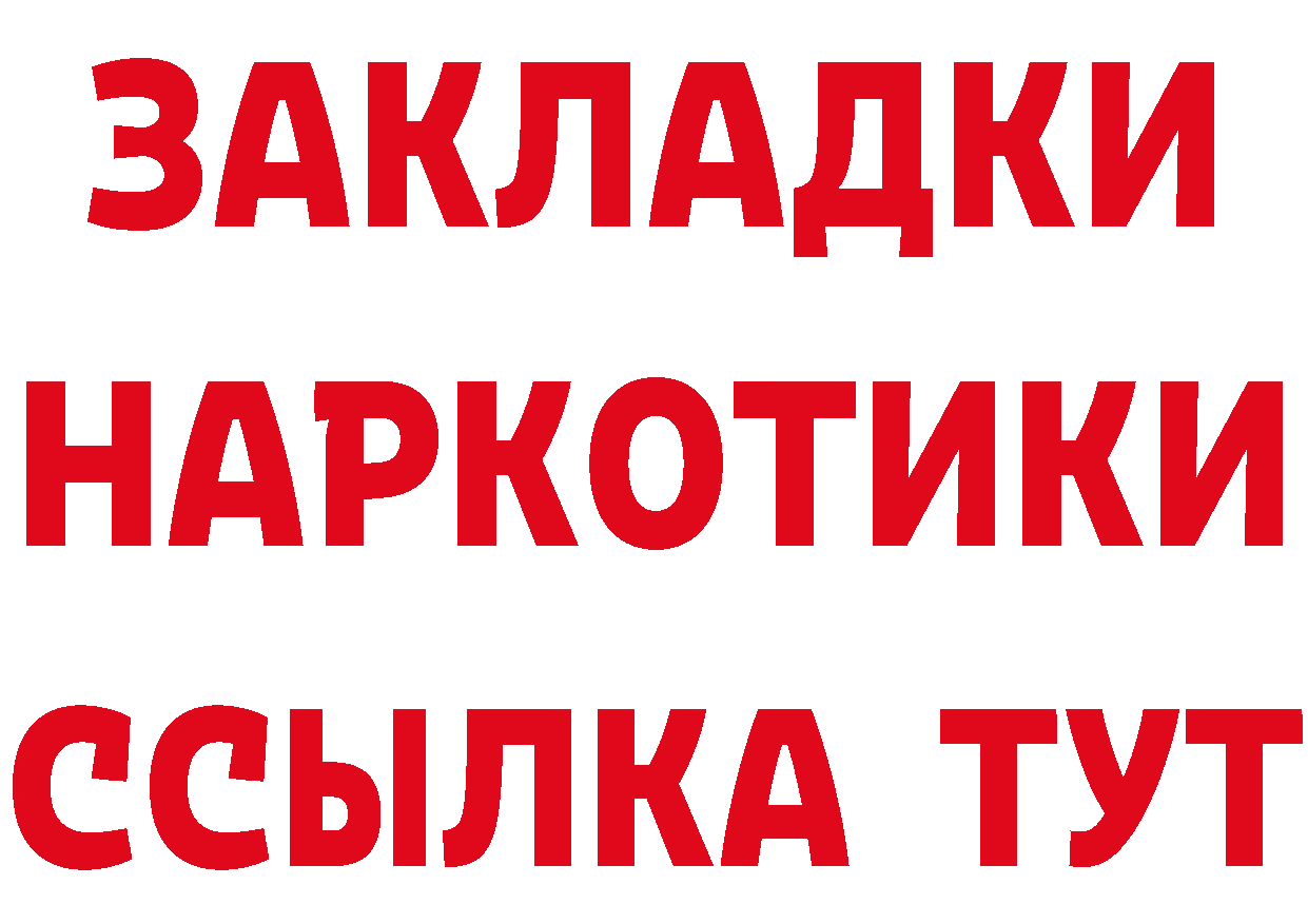 Кетамин VHQ как войти площадка hydra Белореченск