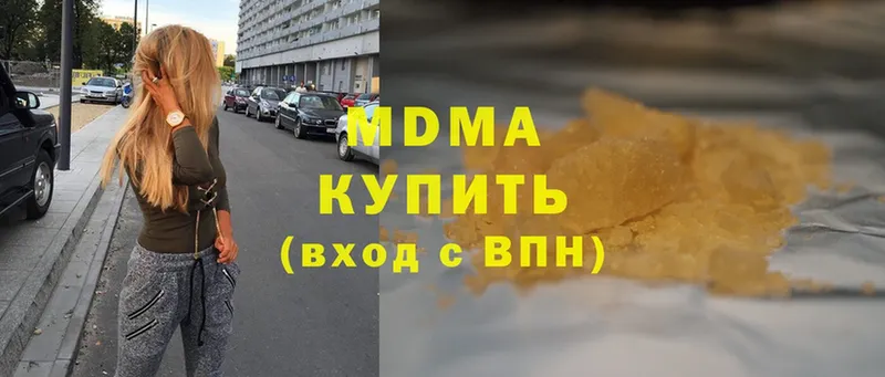 MDMA VHQ  Белореченск 